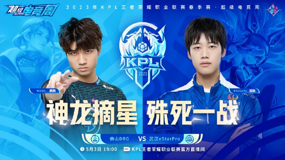 胁对手球门